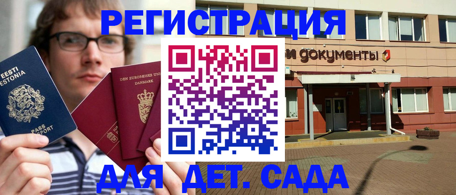 временная регистрация госуслуги в Трёхгорном