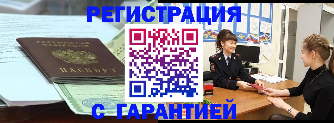 регистрация для дет. сада в Трёхгорном