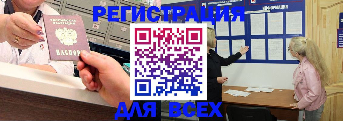 временная регистрация гарантия в Трёхгорном